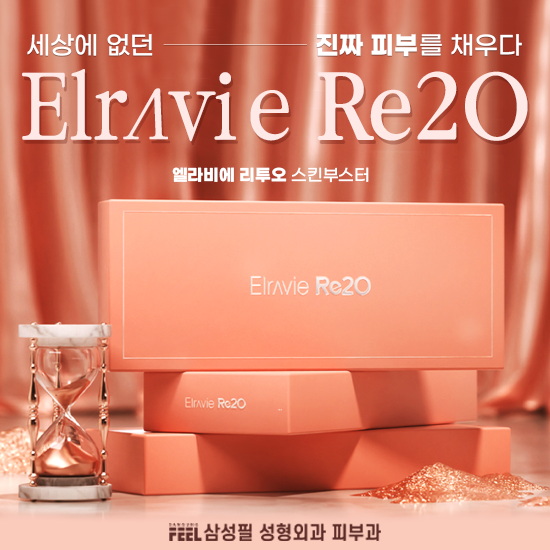 삼성필 리투오 이벤트