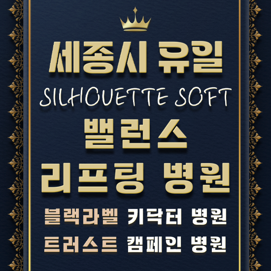 삼성필 실루엣소프트 이벤트